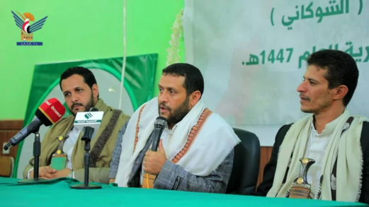 ندوة بمعهد الشوكاني بصنعاء حول دور ثورة 21 سبتمبر في نصرة القضية الفلسطينية