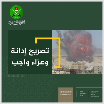 "الإخوان المسلمين" تدين العدوان الإسرائيلي والجريمة البشعة بحق قيادات يمنية
