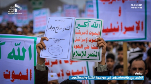 "صرخةُ" شهيدِ القرآنِ.. أرعبتِ الكيانَ وزلزلتْ عروشَ الطغيان