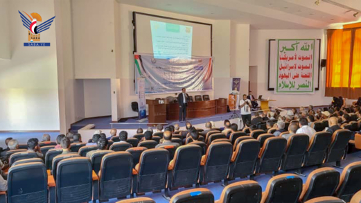 ورشة بجامعة ذمار للتعريف بالخارطة البحثية اليمنية ومنصتها الإلكترونية