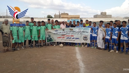 الحديدة.. انطلاق منافسات بطولة الشهيد الرباعي لكرة القدم بمدينة باجل