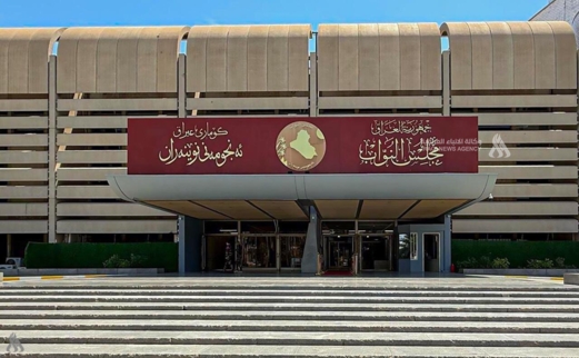 مجلس النواب العراقي يؤجل جلسة انتخاب رئيس جديد للبلاد