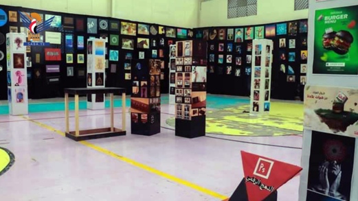 افتتاح معرض الجرافيكس والفن التشكيلي حول القضية الفلسطينية بجامعة العلوم والتكنولوجيا افتتاح معرض الجرافيكس والفن التشكيلي حول القضية الفلسطينية بجامعة العلوم والتكنولوجيا