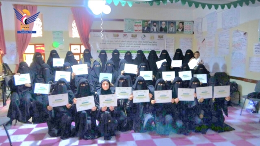 اختتام دورة تدريبية لرائدات التنمية بمديرية السبعين في أمانة العاصمة