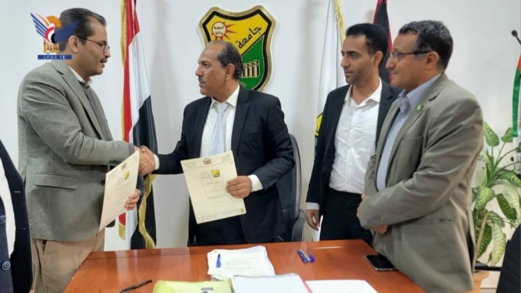 توقيع مذكرة تفاهم بين جامعة صنعاء وهيئة تنمية المشاريع الصغيرة 