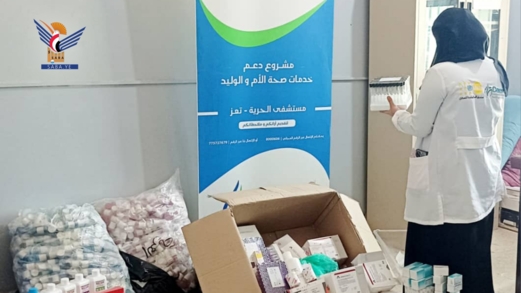 مكتب الصحة بتعز يوزّع محاليل مخبرية لمرافق صحية بالمحافظة