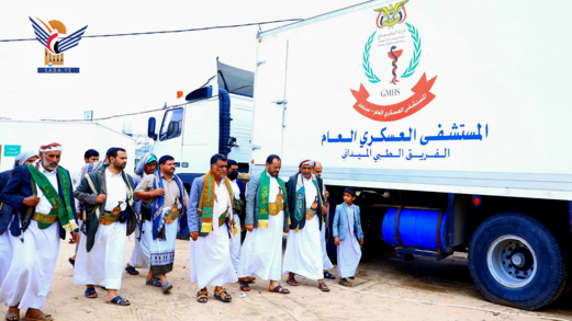 المستشفى العسكري يدشن مخيم طبي مجاني بصعدة بذكرى المولد النبوي