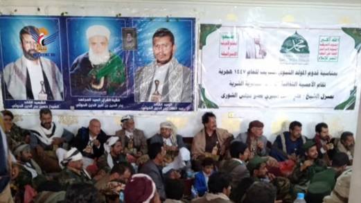 أمسية خطابية بمديرية الشرية في البيضاء بذكرى المولد النبوي أمسية خطابية بمديرية الشرية في البيضاء بذكرى المولد النبوي