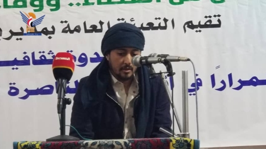 ​ندوة ثقافية في مديرية الثورة بعنوان "عامان من العطاء .. ووفاء لدماء الشهداء"