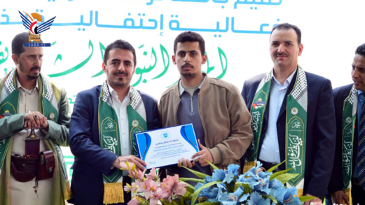 فعالية خطابية بجامعة تونتك الدولية بذكرى المولد النبوي