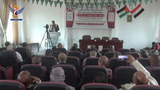 فعالية لفرعي الاتصالات والبريد في ذمار بذكرى استشهاد الإمام الحسين