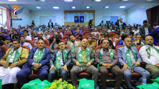 جامعة العلوم والتكنولوجيا تحتفي بذكرى المولد النبوي الشريف