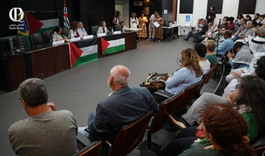 برلمان "ساو باولو" يخصص جلسة رسمية لفلسطين ويطالب بوقف التعاون مع الاحتلال