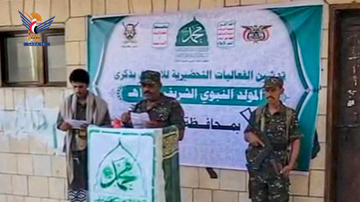 تدشين فعاليات المولد النبوي في مديرية الجوبة بمأرب