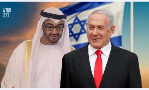 مكالمة سرّية تكشف شبكة حماية نتنياهو خلال عدوانه على غزة