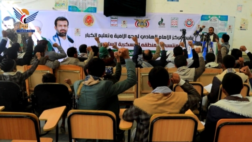 فعالية لمركز الإمام الهادي لمحو الامية بصعدة بالذكرى السنوية للشهيد