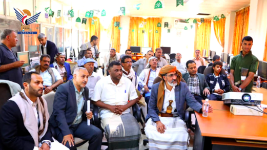 بدء دورة تدريبية في مجال الحاسوب بوزارة الإدارة والتنمية المحلية والريفية