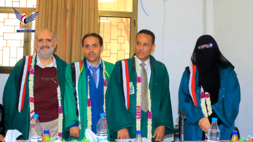 الدكتوراه للباحث سمير الحيدري من كلية العلوم جامعة صنعاء