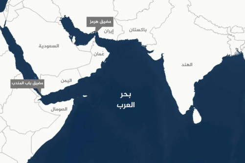 مقبرة الهيمنة الأميركية بين "باب المندب" و"هرمز"؟