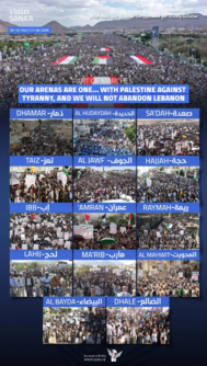 خروج يماني عظيم ثباتا على الموقف ونصرة​ للبنان ​وفلسطين ضد الطغيان​​