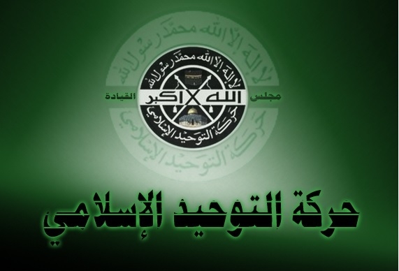  حركة التوحيد الإسلامي في لبنان: الصاروخ اليمني الذي استهدف مطار "بن غوريون" يثبت فشل منظومات الدفاع الجوية الأمريكية