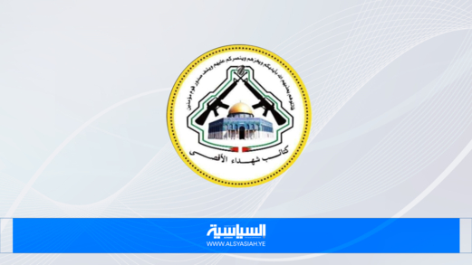 كتائب شهداء الأقصى والشهيد نضال العامودي يدنان اللجان المشبوهة للعميل أبو شباب