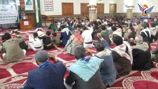 اختتام حلقات جيل القرآن الكريم بمديرية الثورة بأمانة العاصمة