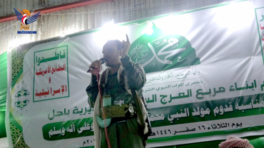 الحديدة.. أمسية احتفالية بمديرية باجل بذكرى المولد النبوي