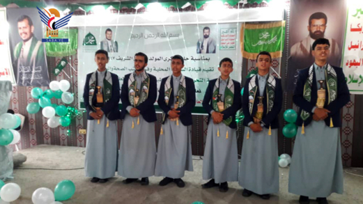 فعالية للسلطة المحلية والقطاع الصحي بمديرية التحرير بذكرى مولد النور