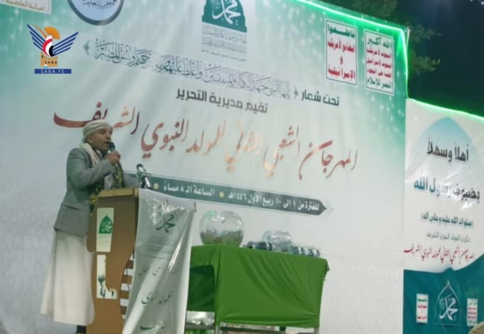 اختتام فعاليات المهرجان الشعبي الثاني للمولد النبوي في مديرية التحرير