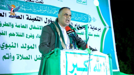 أمسيات وفعاليات في محافظة حجة بذكرى المولد النبوي أمسيات وفعاليات في محافظة حجة بذكرى المولد النبوي