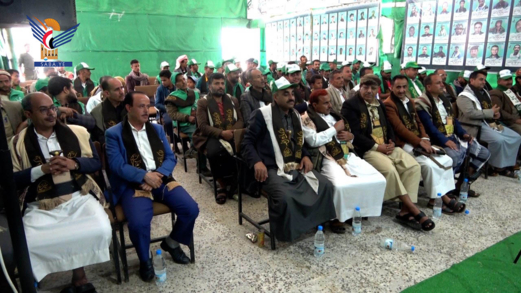 فعالية في ريمة بذكرى المولد النبوي الشريف