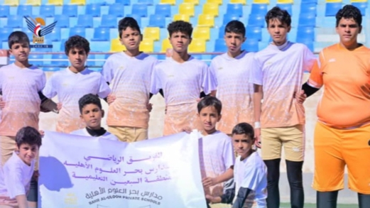 أمانة العاصمة.. انطلاق دوري "الشهيد الغماري" المدرسي لكرة القدم في مديرية السبعين