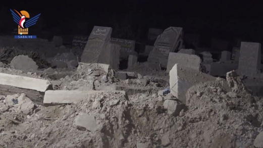 فيديو || آثار استهداف العدوان الأمريكي على مقبرة ماجل الدمة