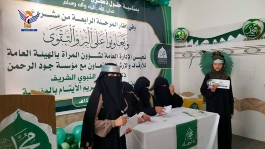 هيئة الأوقاف والإرشاد تكرم يتيمات مؤسسة جود الرحمن