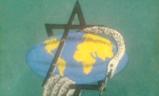 "إسرائيل" من فكرة بريطانية مشبوهة إلى مشروع استعماري هدام يخدم مصالح الغرب في المنطقة! ..