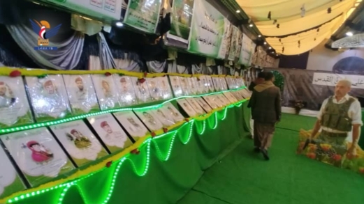 افتتاح معرض صور الشهداء بمديرية السبعين في أمانة العاصمة