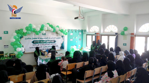 فعالية بمعهد أروى التقني بأمانة العاصمة بذكرى المولد النبوي الشريف