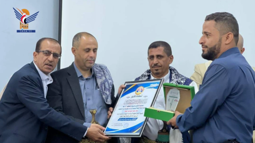 تكريم أسر عدد من الشهداء من منتسبي فرع شركة النفط في إب