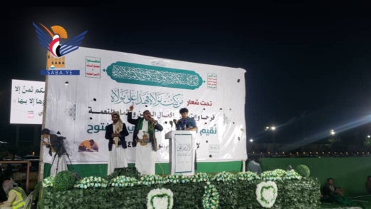 أمانة العاصمة .. تواصل فعاليات يوم الولاية بميدان السبعين