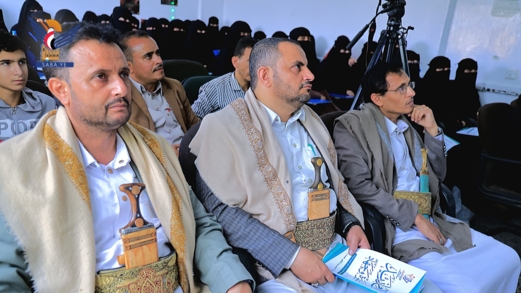 مركز الشباب للتدريب والتنمية يحيي ذكرى استشهاد الإمام زيد