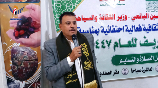 فعالية لصندوق التراث والتنمية الثقافية بذكرى المولد النبوي الشريف