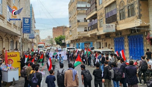 أمانة العاصمة.. وقفة تضامنية في جامعة الرازي تضامناً "مع غزة والأقصى حتى النصر"