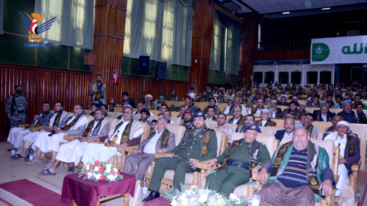 فعالية للهيئة العامة لرعاية أسر الشهداء بذكرى المولد النبوي