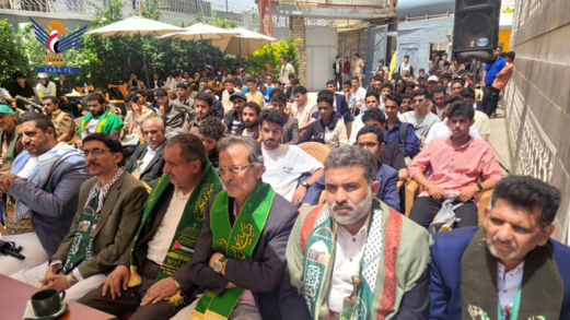 فعاليتان لمعهدي سبيك اب وفوريو في أمانة العاصمة ابتهاجاً بالمولد النبوي