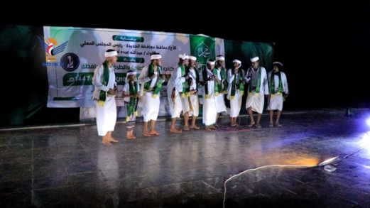 قطاع الأشغال العامة والطرق بالحديدة ينظم أمسية احتفالية بذكرى المولد النبوي الشريف