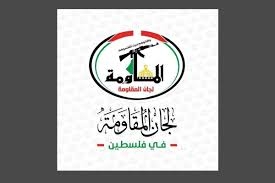 ألوية الناصر تدك تمركزا لجنود وآليات العدو الصهيوني جنوب مدينة غزة