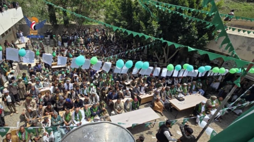 إب ..فعالية جماهيرية في الرضمة بمناسبة المولد النبوي   إب ..فعالية جماهيرية في الرضمة بمناسبة المولد النبوي