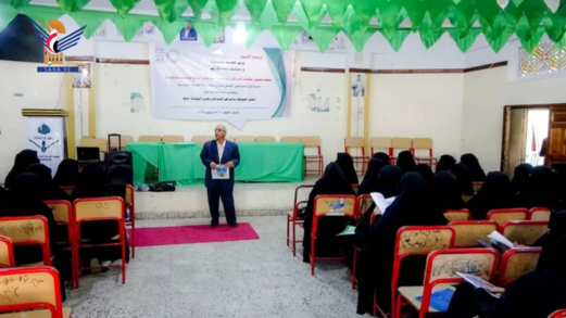 صندوق مكافحة السرطان يدشن برنامج تدريبي لمشرفي الصحة المدرسية بمحافظة إب