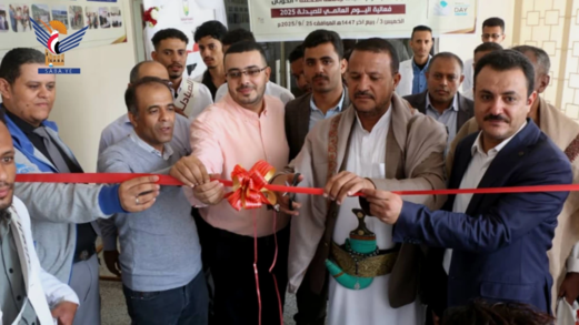 افتتاح معرض المنتجات الصيدلانية بجامعة الحكمة بتعز بمناسبة اليوم العالمي للصيدلة